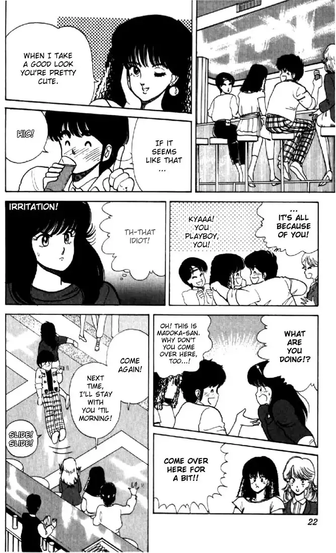 Kimagure Orange Road Chapter 34 18